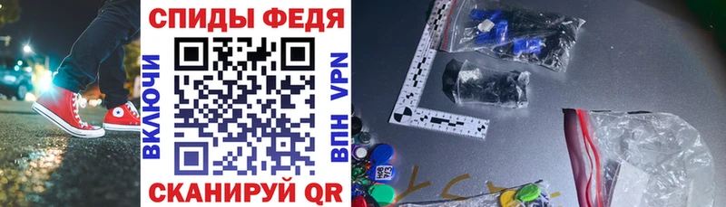где найти наркотики shop клад АМФЕТАМИН Розовый Ачхой-Мартан