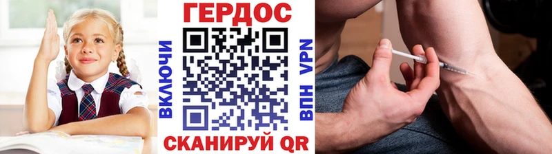 ГЕРОИН VHQ  Ачхой-Мартан 
