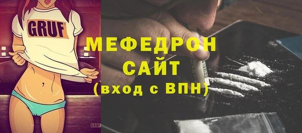 прущие крисы Богородицк