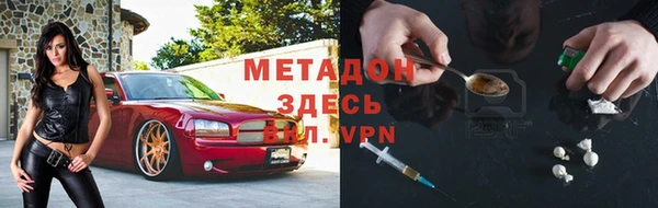 меф VHQ Богданович