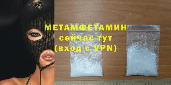 прущие крисы Богородицк