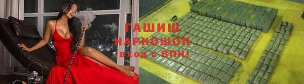 прущие крисы Богородицк