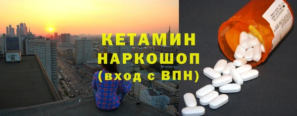 меф VHQ Богданович