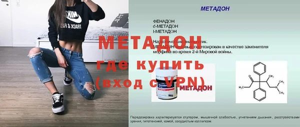 кокс Богородск