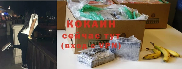 кокс Богородск