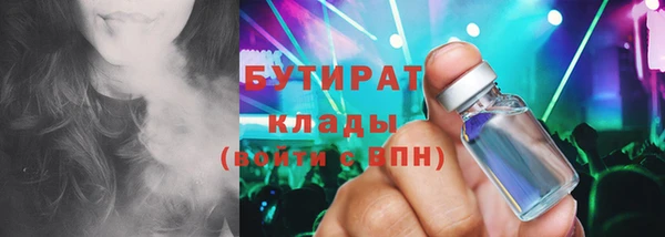 прущие крисы Богородицк