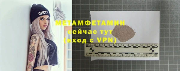 прущие крисы Богородицк