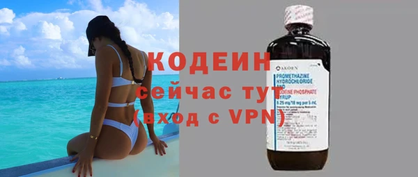 прущие крисы Богородицк