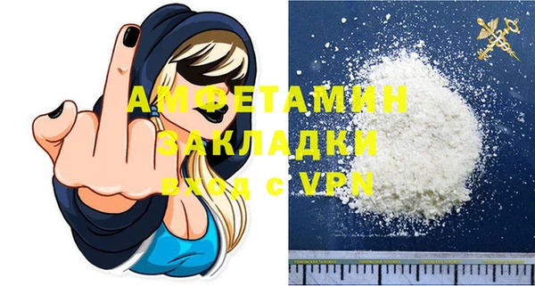 меф VHQ Богданович
