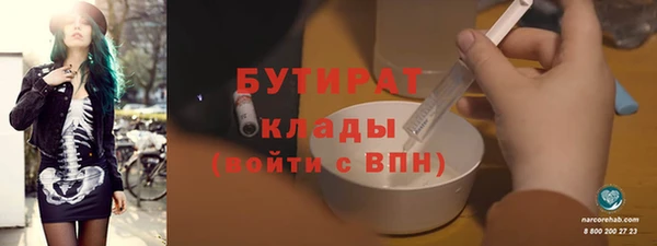 меф VHQ Богданович