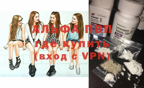 прущие крисы Богородицк