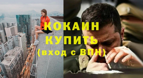 меф VHQ Богданович
