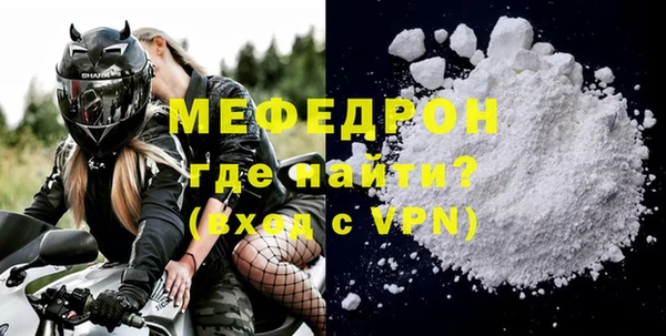 меф VHQ Богданович