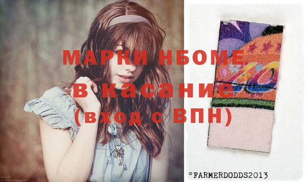 прущие крисы Богородицк