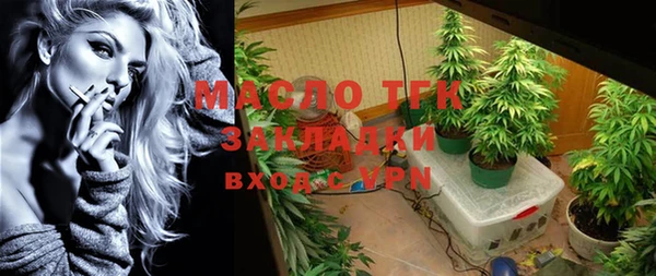 кокс Богородск
