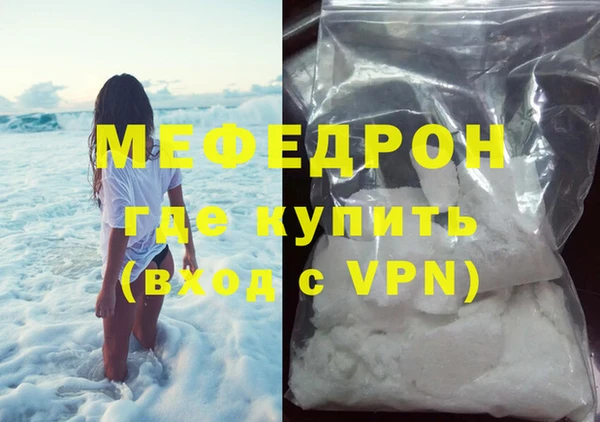 меф VHQ Богданович