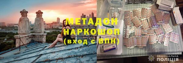 кокс Богородск