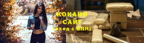 прущие крисы Богородицк