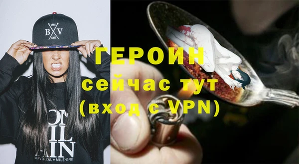 прущие крисы Богородицк