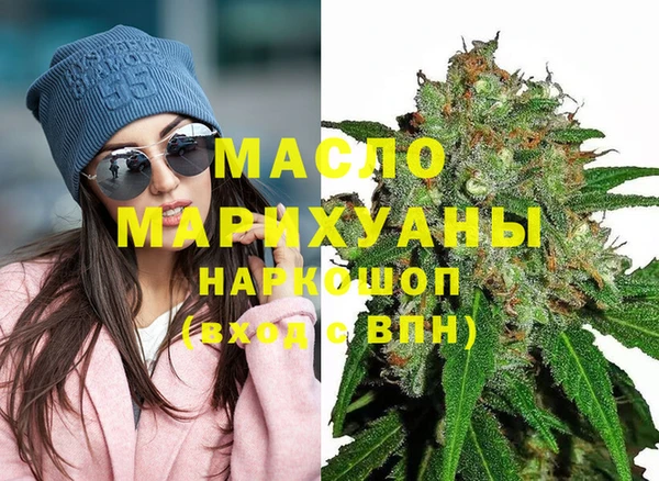 прущие крисы Богородицк