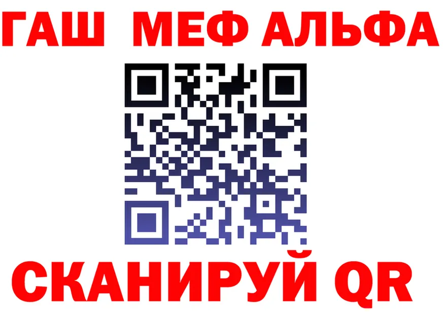 Альфа ПВП СК КРИС рабочий сайт это мега Ачхой-Мартан