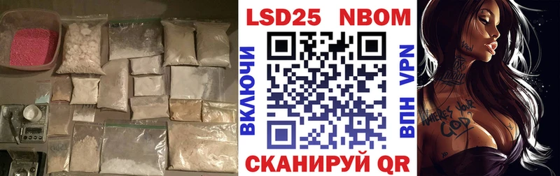 LSD-25 экстази ecstasy  Ачхой-Мартан 