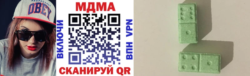 МЕГА ссылка  darknet клад  Ачхой-Мартан  МДМА кристаллы  сколько стоит 