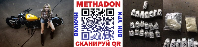 Метадон кристалл  hydra маркетплейс  Ачхой-Мартан 