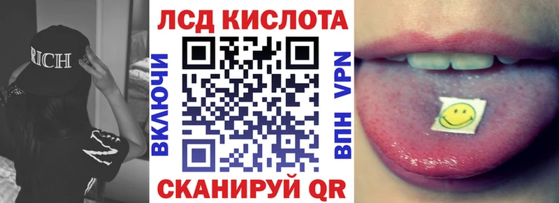 что такое наркотик  Ачхой-Мартан  Наркотические марки 1,8мг 