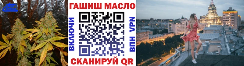 KRAKEN ТОР  хочу   Ачхой-Мартан  Дистиллят ТГК гашишное масло 
